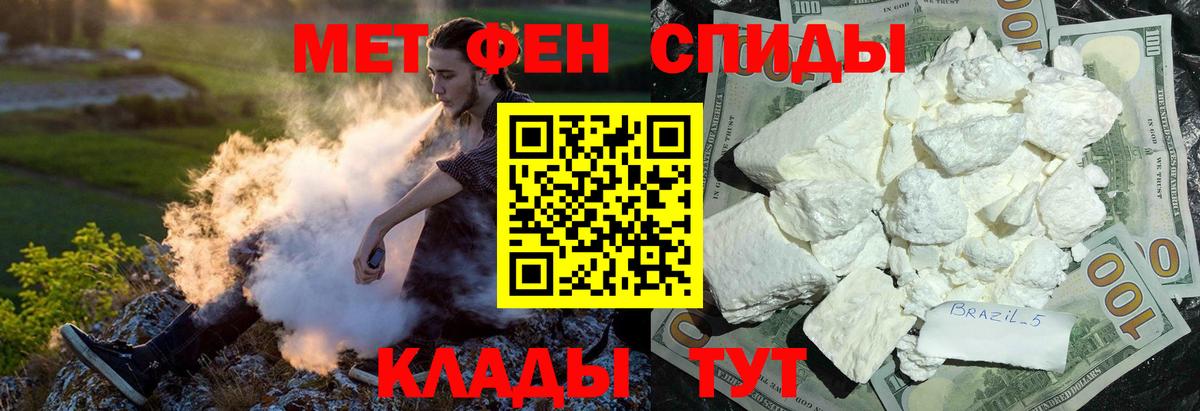 Амфетамин VHQ  Вход с VPN  АМФ  Глазов  Amphetamine 