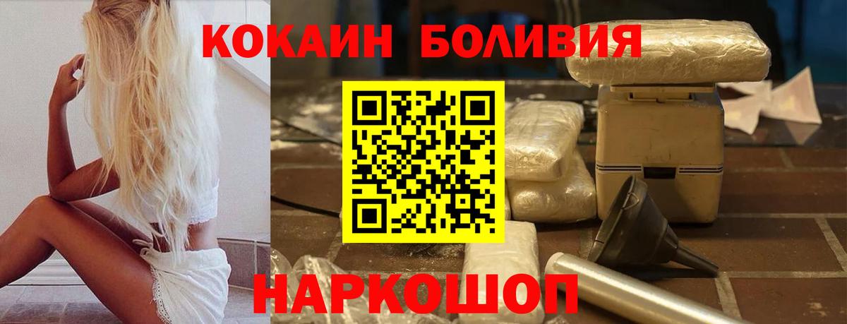 КОКАИН 97% Глазов