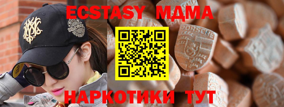 Ecstasy диски  Экстази диски  ЭКСТАЗИ  Вход с VPN  Глазов 