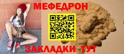 трава Жуковский