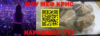 трава Жуковский