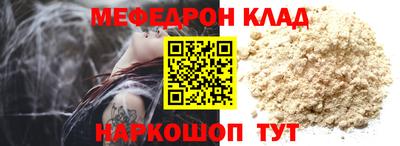 синтетический гашиш Ипатово