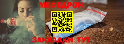 трава Жуковский