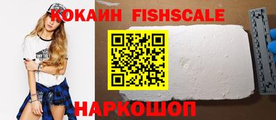 трава Жуковский