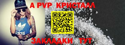 эйфоретик Заволжье