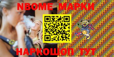 синтетический гашиш Ипатово