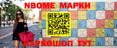 эйфоретик Заволжье