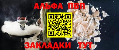 эйфоретик Заволжье