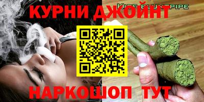 трава Жуковский