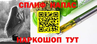 трава Жуковский