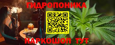 трава Жуковский