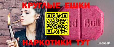 трава Жуковский
