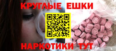 трава Жуковский