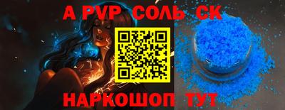 трава Жуковский