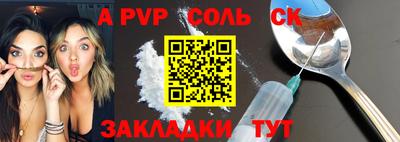 эйфоретик Заволжье