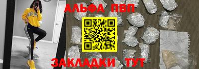 трава Жуковский