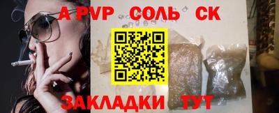 эйфоретик Заволжье