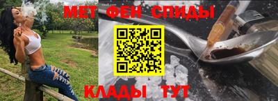 трава Жуковский