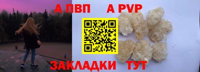 трава Жуковский