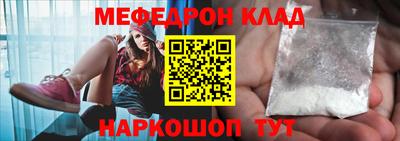 эйфоретик Заволжье