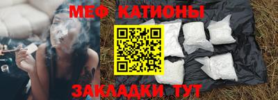 трава Жуковский