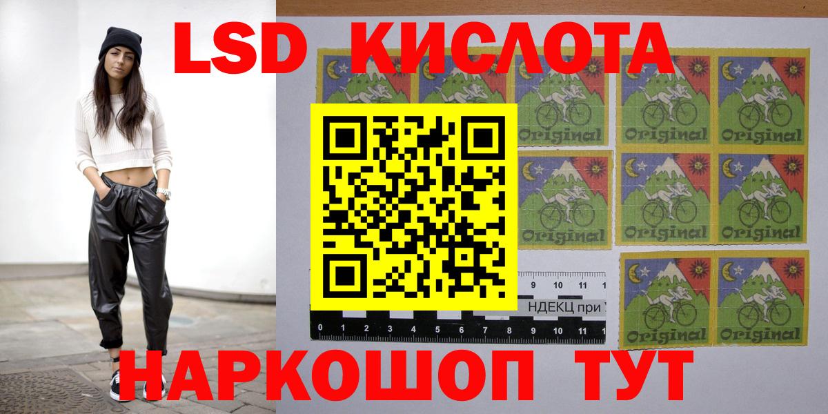 ЛСД экстази кислота  ЛСД экстази  Вход с VPN  Глазов  ЛСД экстази ecstasy 