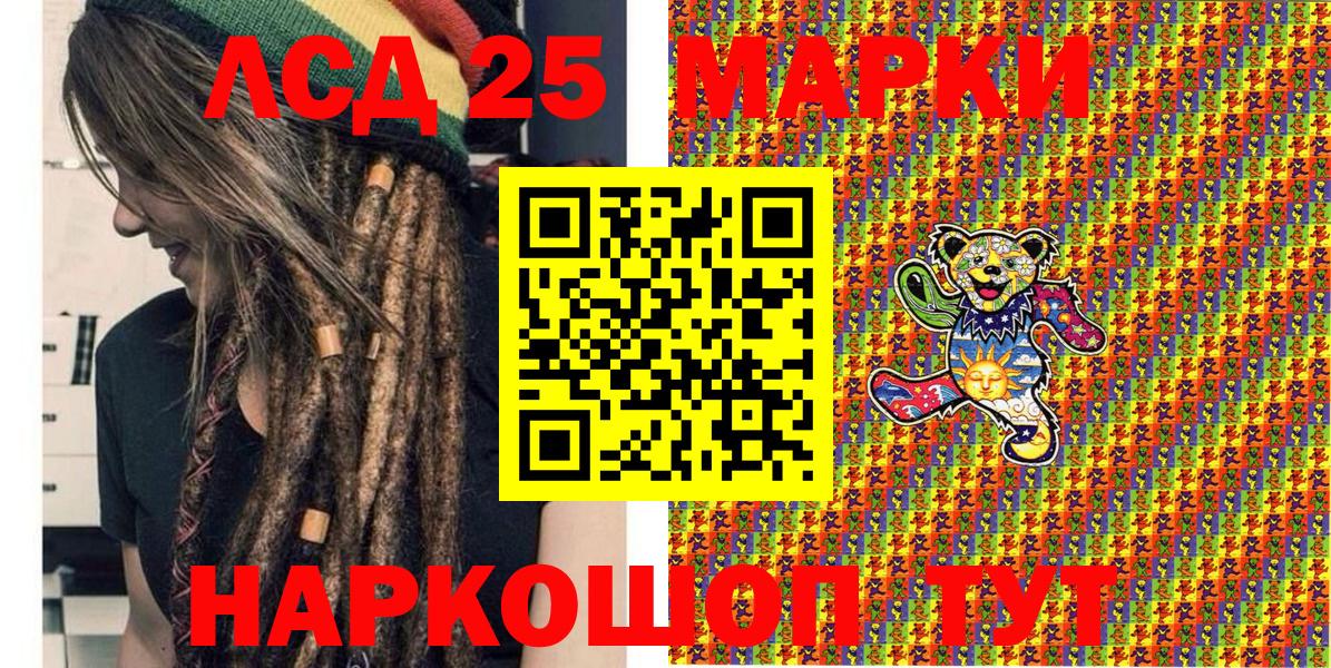Глазов  Марки NBOMe 1,8мг  Марки NBOMe  Марки NBOMe 1,8мг  Вход с VPN 