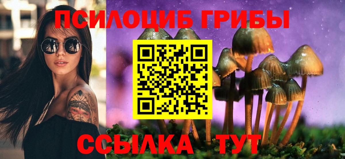 Мефедрон  ГАШ  Где найти наркотики?  МАРИХУАНА  Глазов  Меф кристаллы  Вход с VPN 