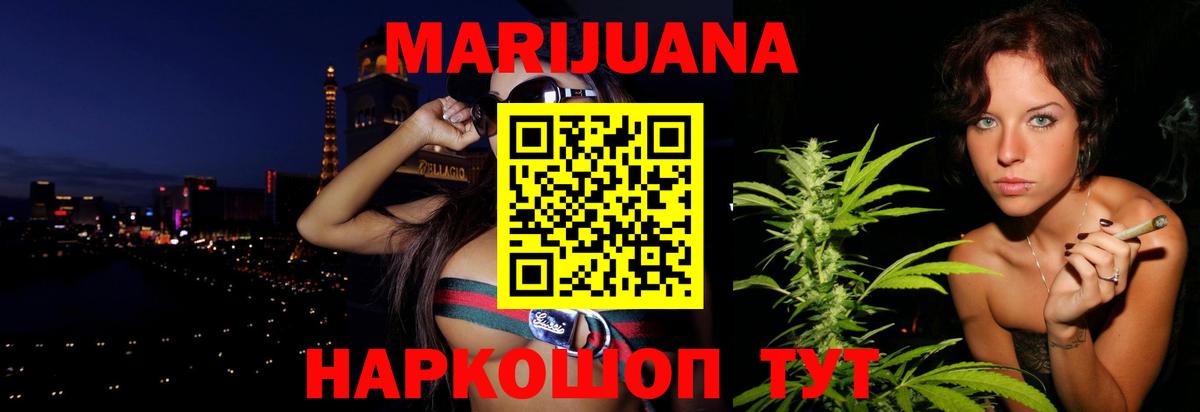 Конопля OG Kush Глазов